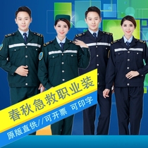 First aid suit 120 emergency department nurse suit Long sleeve split suit Short sleeve male and female doctor first aid out of the hospital overalls