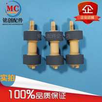 Applicable Epson 2020 2500 Lenovo 6300 5600 Xerox 4500 P4510 DP340A the pickup roller
