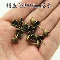 9 * 15mm glossy small bubble nail hard bag decorative pushpin background wall soft bag foam nail antique sofa nail round head nail