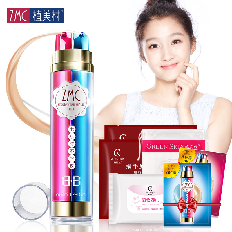 精选于【美容护理】频道,化妆品冰蓝官网直销:植美村7小时不脱妆BB霜50g补水保湿遮瑕强裸妆控油隔离 送大礼 精选天猫商城及淘宝网化妆品冰蓝销量排名靠前的产品展示平台,为您提供大量有关的化妆品冰蓝专营店的产品信息,同时每天不定时更新全国最新热卖的精品化妆品冰蓝排行榜信息,是您查找购买化妆品冰蓝的最佳选择。感谢您选择化妆品冰蓝信息查询平台.