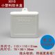 Weak current waterproof box CCTV waterproof box Security terminal line head storage box Monitoring equipment box CCTV box