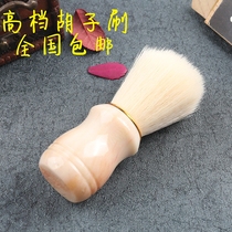 Swine shaved shaved with brush to help hand shave shave tool upscale shaving without hair removal