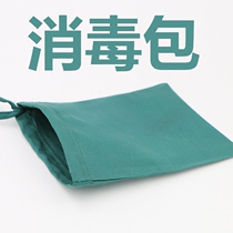 Medical disinfection bag disinfection bag surgical towel bag cloth square towel wound cloth square scarf sterile towel caesarean section single