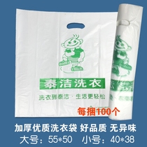 Taijie take clothes bag universal packaging roll laundry dustproof bag clothes transparent tote bag packing roll