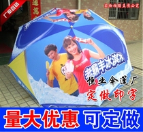 Customized Thermal Transfer Advertising Umbrella Outdoor Large parasol Color Printing Umbrella Printing logo Stalls Publicity Umbrella