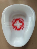 Plastic medical potty elderly urinal paralysis bed bed care products men and women toilet toilet