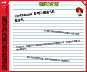 歌曲 消音 消人声 伴奏 串烧制作 剪接音乐 升调