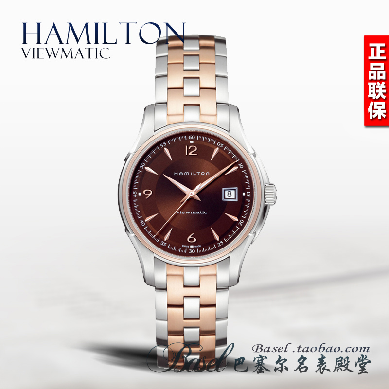 5、汉密尔顿的手表有排名吗？它属于哪个类？ 