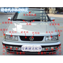 Old Jetta 99-08 Front Turn Lights Corner light Lanterns False light Rear View Mirror Retrofitted Mirror Jetta Accessories Retrofit