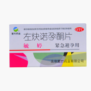 毓婷 左炔诺孕酮片 2片 事后短期效72小时口服