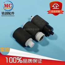 The application of original Kyocera FS1300 1100 1024 1124 1028 1128 1320 1016 the pickup roller