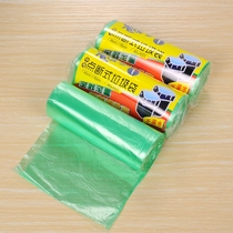 Thickened Breaking Point Style Flat Opening Cleaning Bag Garbage Bag Rolls garbage bags 45 * 55cm thickened 30 only bales