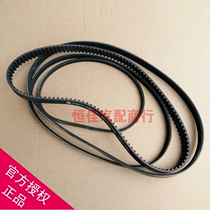 Fit FAW Wei Zhi Wei Le Lao Wei Chi generator belt 5A8A booster pump belt Air conditioning timing accessories