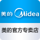 midea美的美励合专卖店