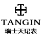 tangin旗舰店