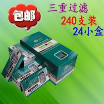 Jueyou cigarette holder JY-112 a large box has 24 small boxes a total of 240 disposable cigarette holders triple filter cigarette holder