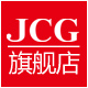 jcg旗舰店