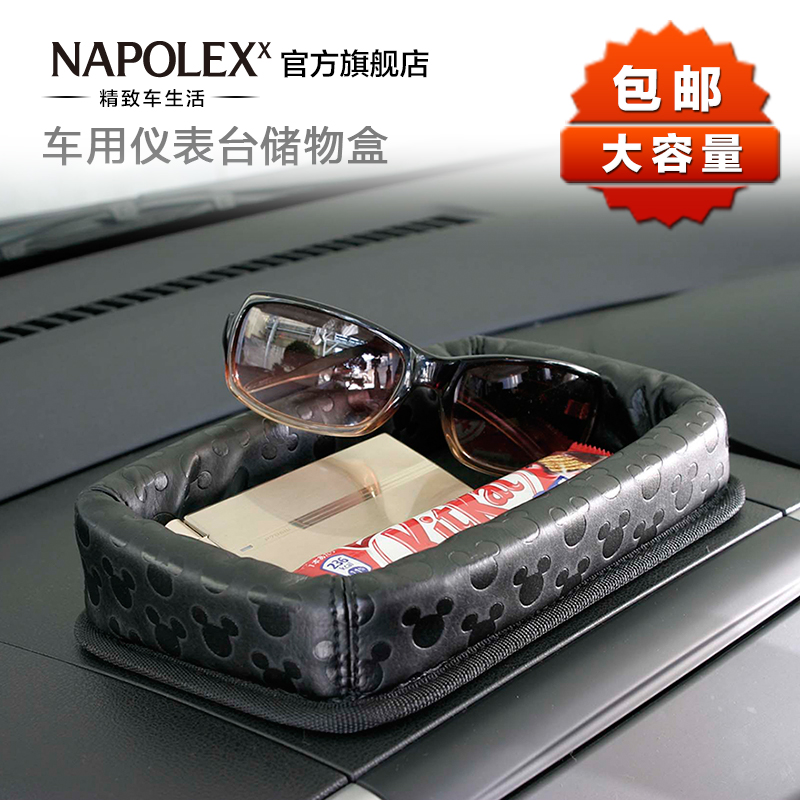 napolexWD-201T