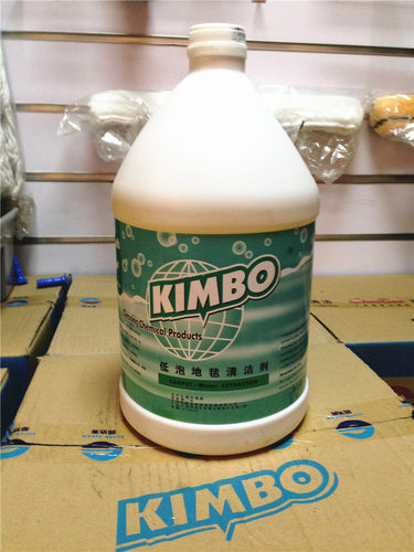 超洁亮kimbo低泡地毯清洁剂布艺沙发清洗剂强力去污剂一箱4桶_7折现价