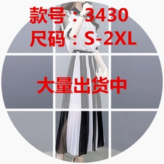 气质连衣裙女夏2018新款韩版两件套修身显瘦冷淡风长裙雪纺套装裙