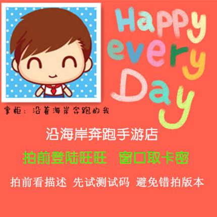 腾讯手游 王者荣耀礼包【7卡】双倍经验卡 钻