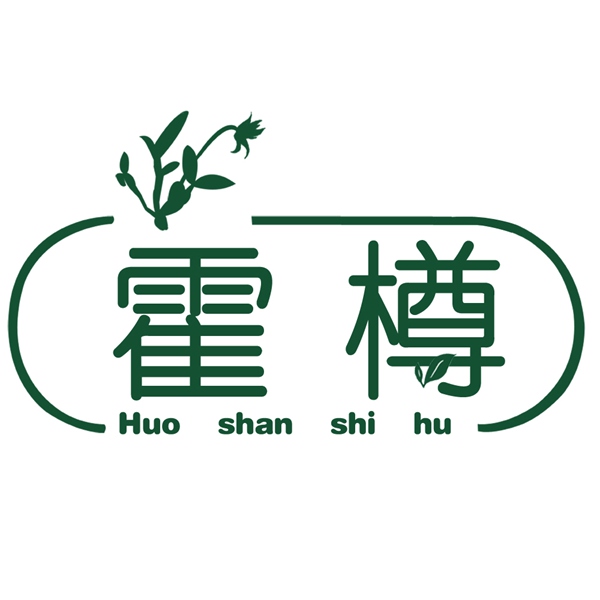 霍樽传统滋补企业店