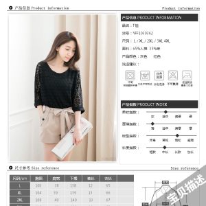 欧美简约时尚宝贝描述 女装服装通用尺寸表宝