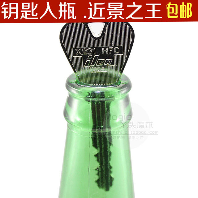 Key into the wine bottle Key into the bottle magic props advanced shocking magic toy ຂອງເດັກນ້ອຍນັກຮຽນໂຮງຮຽນປະຖົມງ່າຍດາຍ