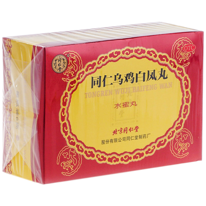 同仁堂乌鸡白凤丸6瓶装水蜜丸月经不调补血补气痛经调