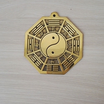 Bagua mirror Yin and Yang pure copper Taiji Fengshui mirror town house evil Wall pendant decoration