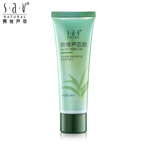 赛维芦荟胶补水面霜