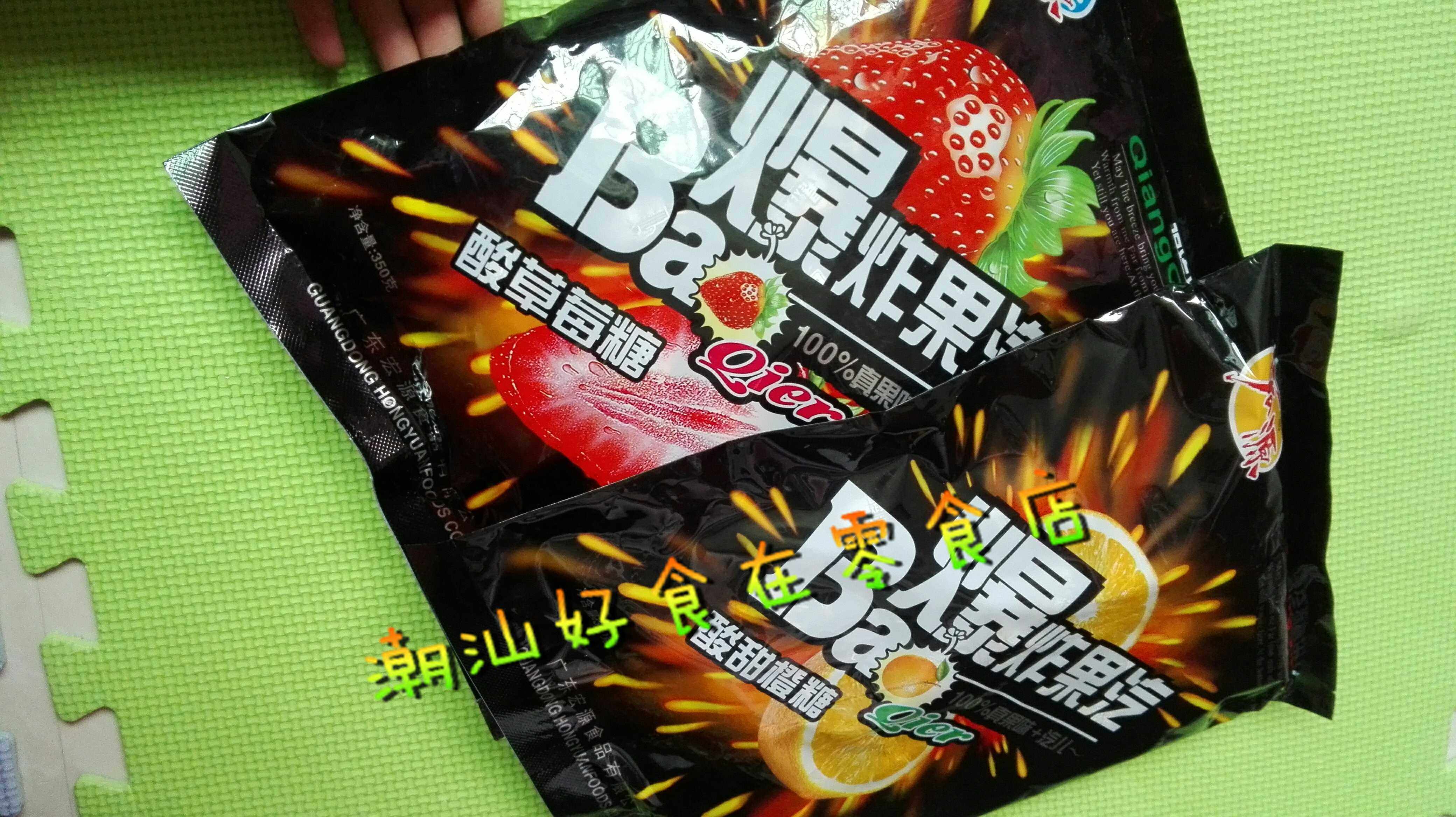 宏源爆炸糖汽水果糖