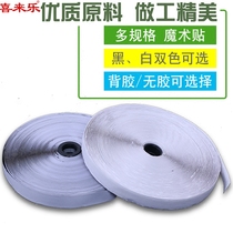 Black white velcro anti-mosquito window screen mesh velcro adhesive velcro window screen mesh accessories mother and child stickers