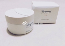 bonpoint for Save the Childrens Japan cream