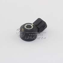 Adaptation (Scar Roewe accessories network) Roewe 550 750 Mingjue MG6 MG7 knock sensor