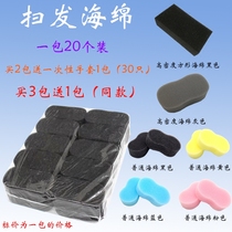 Broken hair sweeping cotton brush hair salon sweeping hair sponge sponge sponging block cleaning barber shop special shaving hair cutting tools