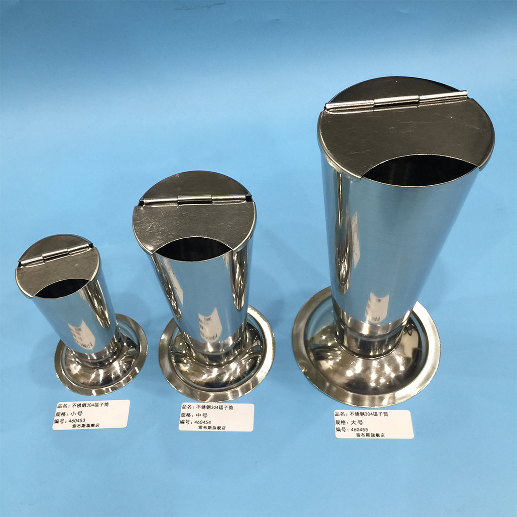 医用器械不锈钢镊子筒 带盖倒锥型 泡镊筒 (大中小)镊子桶