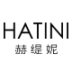 HATINI 赫缇妮