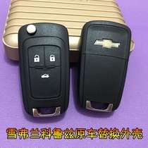 Haveland Cruze remote control key replacement shell Cruze car folding key replacement shell