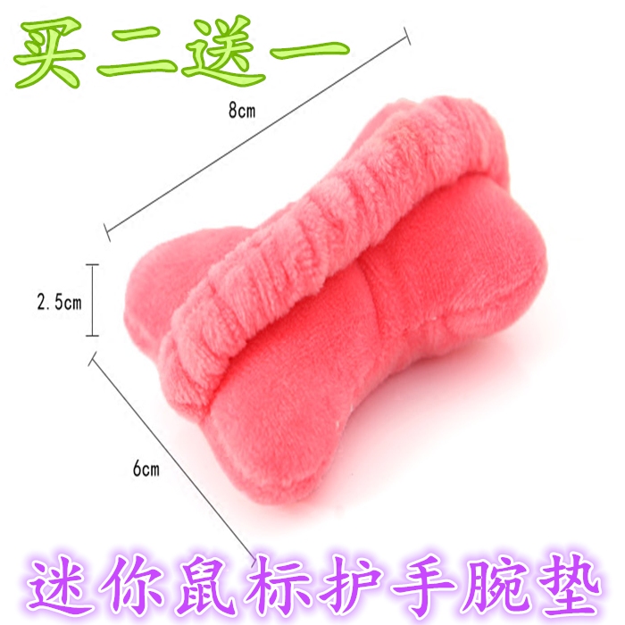 Both with portable compact elastic band mini mouse soft wrist pads bundle headband color random can be noted