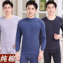 Middle-aged mens semi-turtleneck autumn clothes Autumn pants cotton suit Mens cotton sweater Middle-aged cotton warm underwear suit