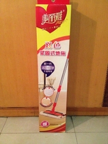 Beautiful and elegant two-color fastening floor mop dry and wet flat mop Orange blue mop