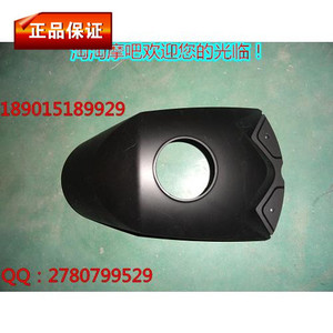 正品摩托车赤兔马ycr150猛隼街车油箱壳油箱盖