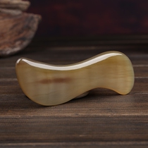 Natural white water horn scraping plate S-shaped scraping plate Facial eye neck beauty