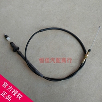 Adapting Geely Panda Global Hawk Panda GX2 throttle line Acceleration Line Throttle Auto Parts