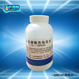 不锈钢酸洗膏