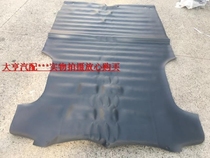 Original Changan Star 6350 6363 Second generation Star 3 6399 Taurus special floor glue