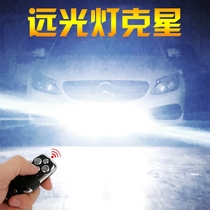 Car LED strip spot light 12V24V truck front bar universal in the net modified high-light counterattack light burst flash fog light