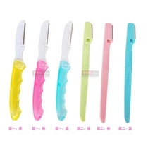 Folding eyebrow knife scraper sharp safety thrush professional eyebrow knife female beauty tool single