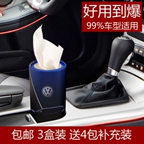 Car inside napkin car tissue box drawing box seat type car tissue box creative cylinder tissue drawing